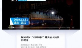 澎湃新闻热点爆料平台下载,揭秘最新社会热点事件