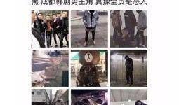 江门渣男爆料新闻视频,揭秘婚内出轨惊人真相