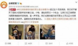 娱乐圈爆料视频水印,水印揭秘爆料视频背后的真相