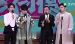 牡丹综艺爆料视频,幕后花絮与精彩瞬间大公开