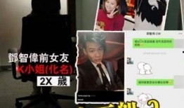 好来运小姐爆料视频大全,揭秘娱乐圈幕后真相