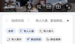 横栏最新爆料视频播放网站,热门视频播放网站大起底