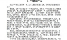 吃瓜小说现代版免费阅读,免费阅读，揭秘娱乐圈幕后风云