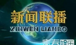赣榆楼市爆料新闻联播,新闻联播揭秘最新市场走向