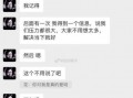 小宝爆料聊天记录视频,揭秘聊天记录视频背后的惊人真相
