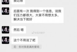 小宝爆料聊天记录视频,揭秘聊天记录视频背后的惊人真相