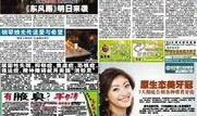 娱乐爆料新闻视频大全,最新爆料视频大盘点