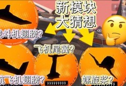 重装上阵最新爆料7月,全新篇章即将开启，精彩不容错过！