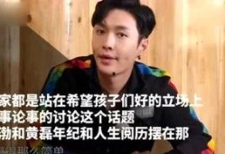 娱乐吃瓜君渣男大叔,渣男大叔的华丽转身