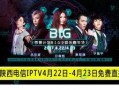 天翼娱乐爆料,揭秘热门剧集幕后故事