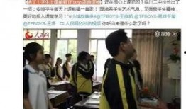 西江中学爆料新闻事件视频