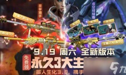 cf活动最新皮肤爆料,炫酷造型，等你来战！