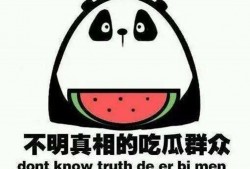 吃瓜娱乐最新,吃瓜群众揭秘最新热点事件