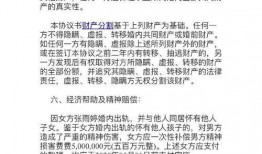 绿地女高管爆料视频大全,揭露企业内幕与职场真相”