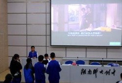 师大附中爆料新闻视频最新,揭秘校园风云事件！”