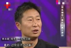 林永健妹妹爆料视频,揭秘娱乐圈不为人知的一面