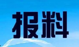 湛江新闻爆料热线,见证城市脉搏，倾听民声心声