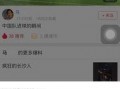 手机圈爆料视频,视频曝光神秘新机，性能与外观大揭秘！