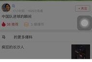 手机圈爆料视频,视频曝光神秘新机，性能与外观大揭秘！