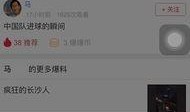 手机圈爆料视频,视频曝光神秘新机，性能与外观大揭秘！