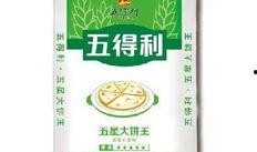 五得利面粉爆料视频最新