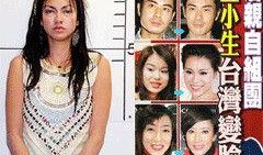 精致女星爆料视频网,精致女星幕后生活大曝光