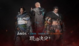 永劫无间新赛季最新爆料,神秘爆料揭示全新玩法与英雄