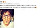 网友爆料胡歌古装视频,网友爆料视频引热议