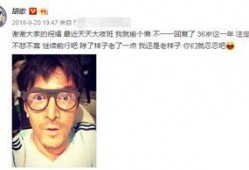 网友爆料胡歌古装视频,网友爆料视频引热议