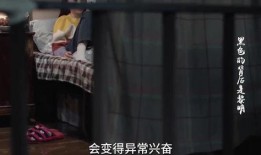 对镜爆料小孩被打视频