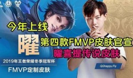 22号新皮肤爆料视频,视觉盛宴，神秘英雄即将亮相