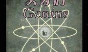 genius在线观看,揭秘天才背后的故事与灵感火花