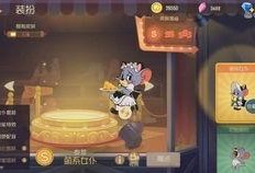 猫鼠手游最新皮肤爆料,揭秘猫鼠手游最新皮肤惊艳亮相