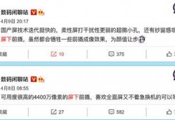最新消息最新爆料,最新爆料揭示惊天秘密！