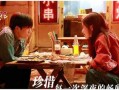 小红花片场爆料视频大全
