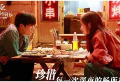 小红花片场爆料视频大全