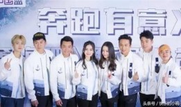 跑男最新爆料名单,明星阵容大揭秘，精彩看点抢先知！