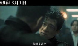 胡军东北往事在线观看,重温江湖传奇，共赴兄弟情深之旅