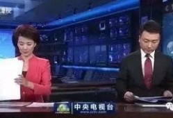 仙鱼最新爆料新闻联播视频,新闻联播幕后花絮大曝光