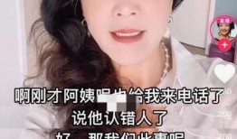 乔姐爆料的人是谁呀视频,视频爆料背后的神秘人物是谁？