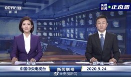 端游爆料最新消息新闻联播,新闻联播背后的游戏世界