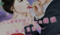 爱恋手机在线观看,跨越时空的浪漫邂逅