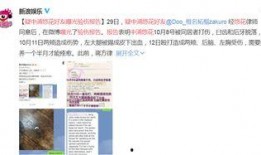 青岗外网爆料案件最新,揭开背后惊人真相！”