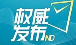 东莞外卖爆料视频大全下载